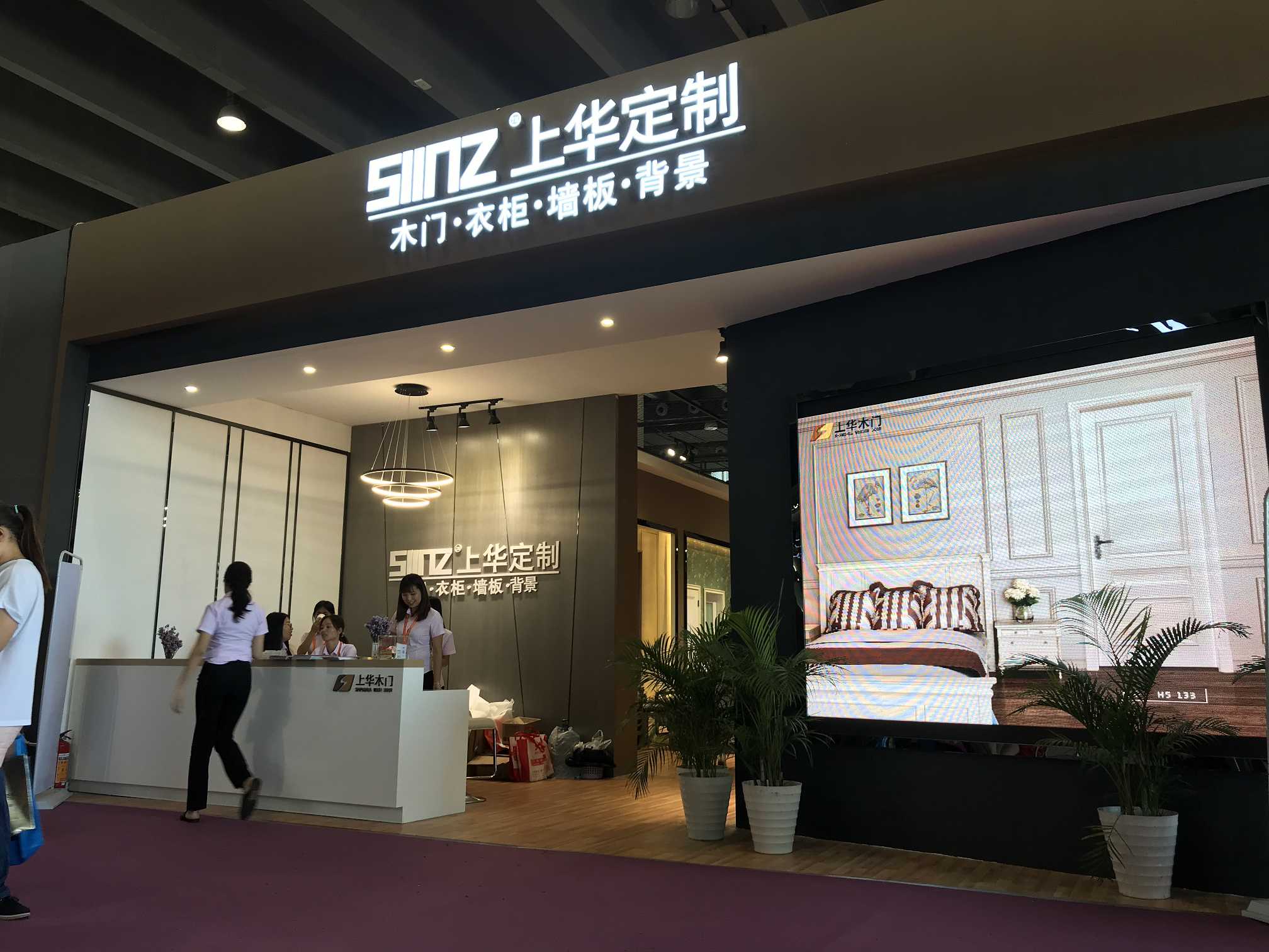 展臺搭建設(shè)計(jì)公司