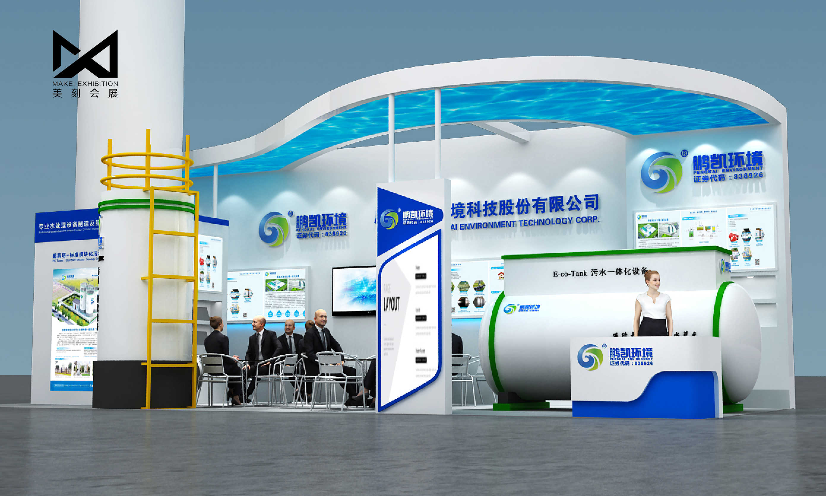長沙展臺搭建設(shè)計