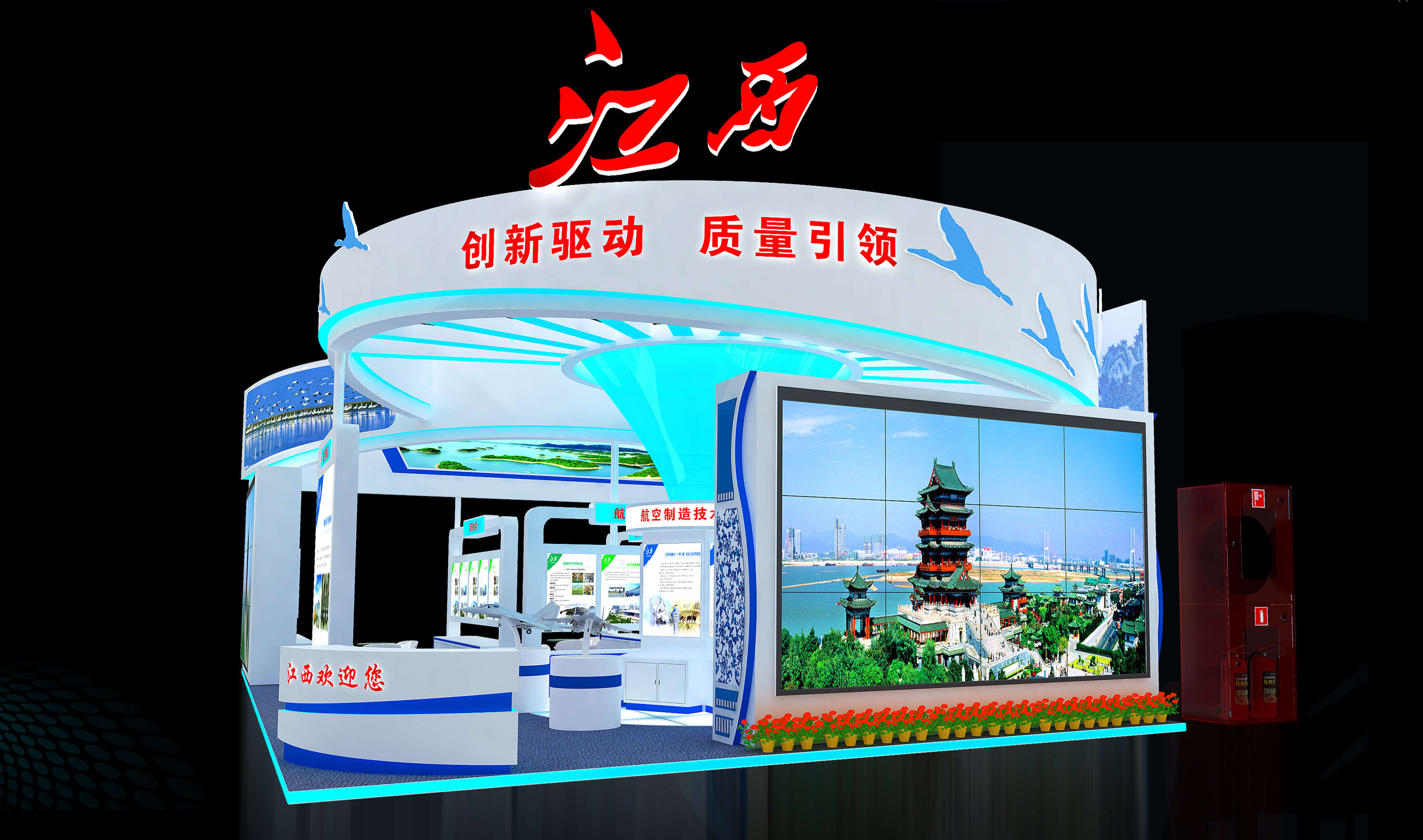 農業(yè)展臺設計裝修
