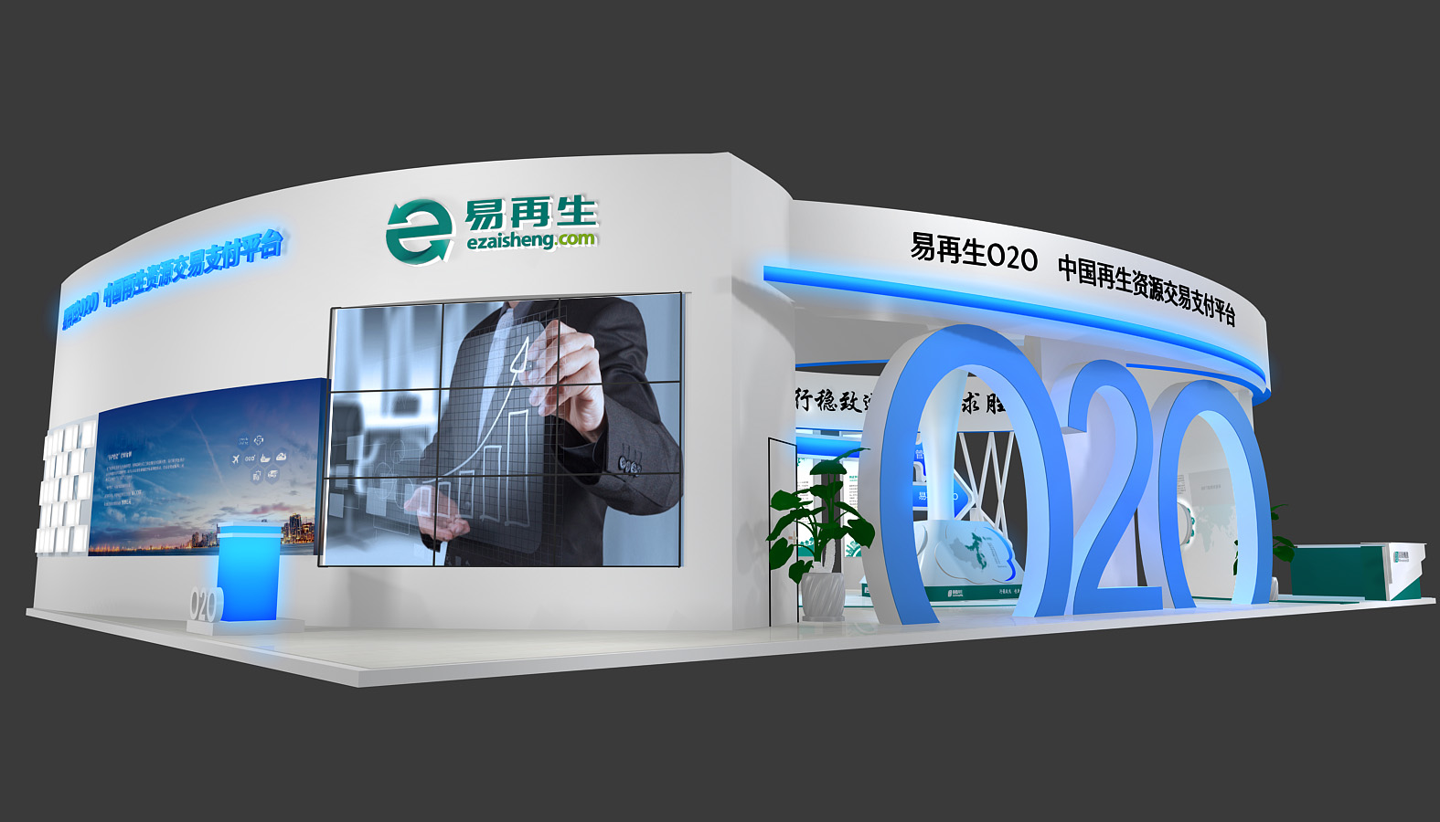 長沙環(huán)保展展臺搭建設計