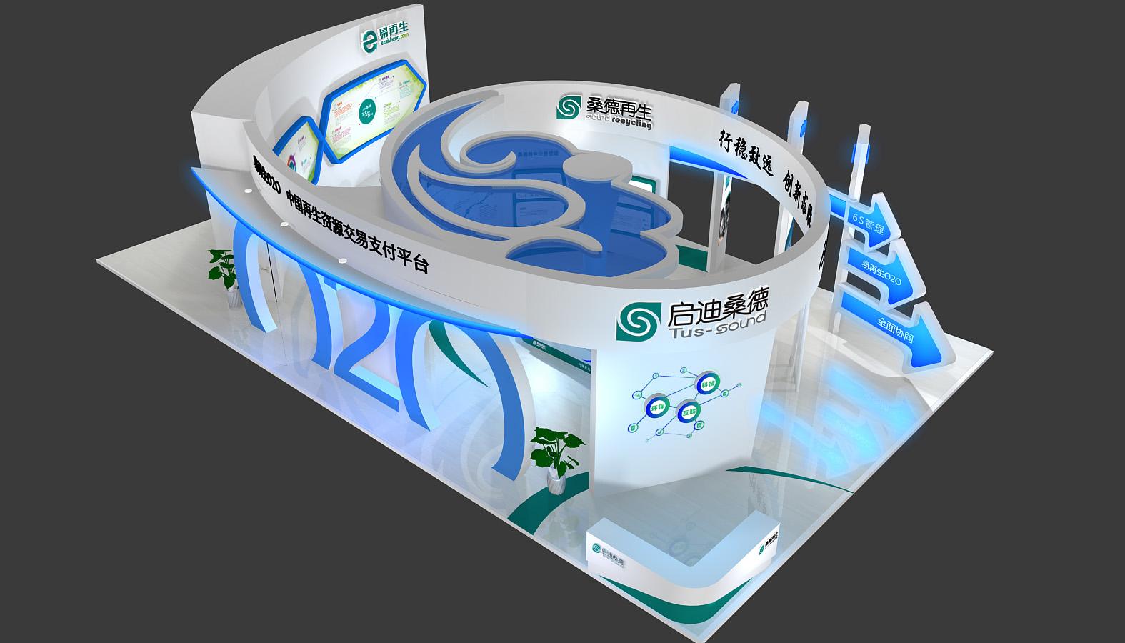 長沙環(huán)保展特裝設計公司
