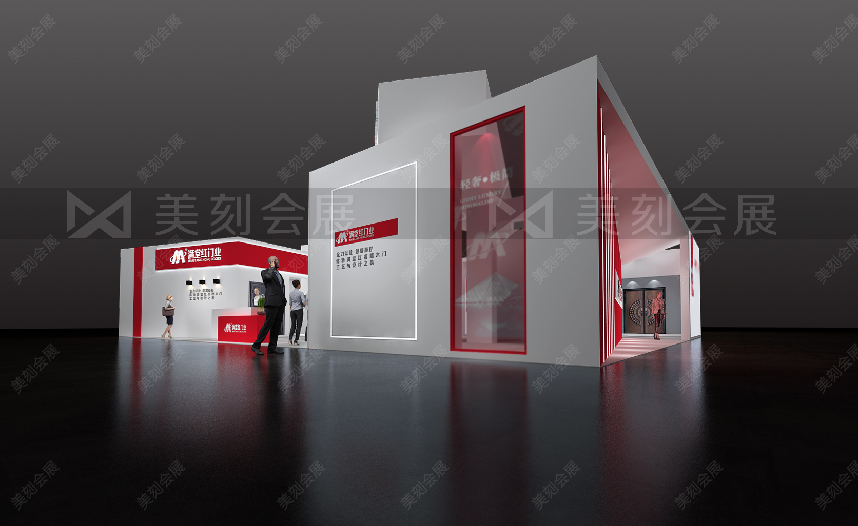 貴陽建材家居建博會(huì)展臺(tái)設(shè)計(jì)