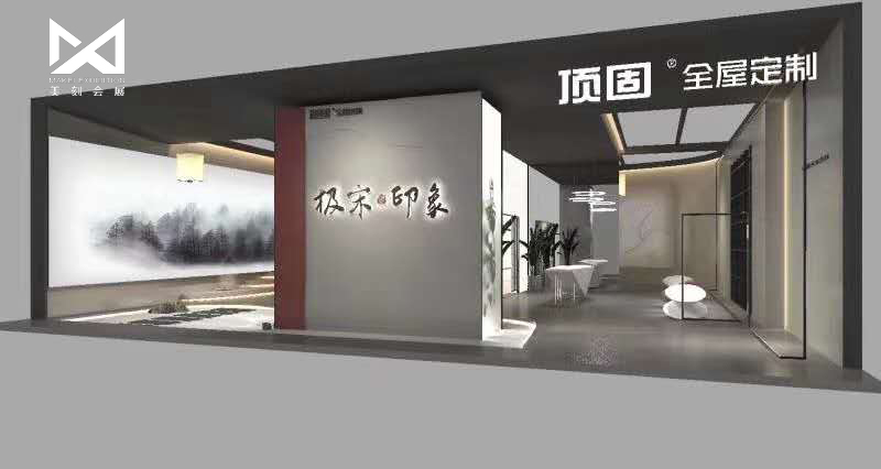 2020廣州設(shè)計(jì)周頂固全屋定制展臺