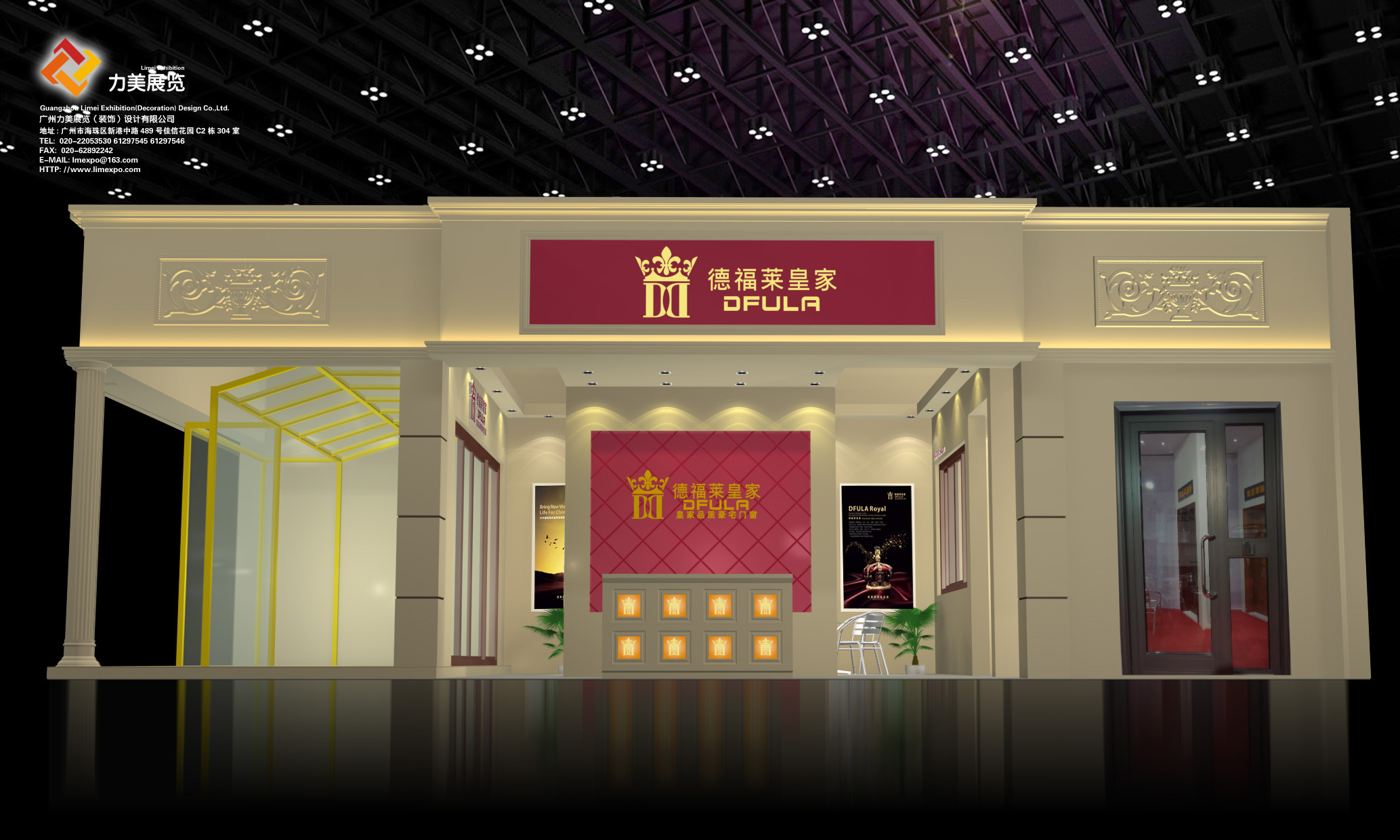2020第12屆中部（長(zhǎng)沙）建材新產(chǎn)品招商暨全屋定制博覽會(huì)—瑞衫門(mén)業(yè)