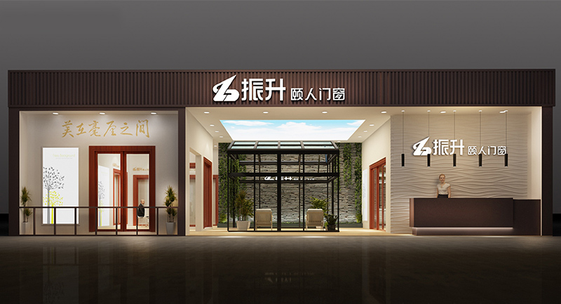 2020第12屆中部（長(zhǎng)沙）建材新產(chǎn)品招商暨全屋定制博覽會(huì)—振升頤人門窗