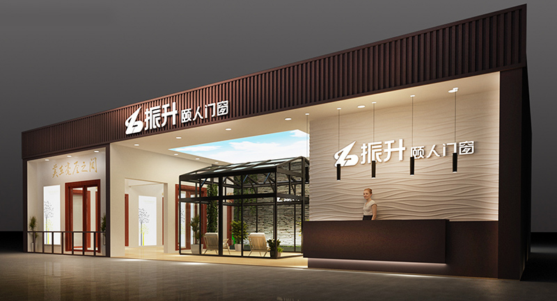 2020第12屆中部（長(zhǎng)沙）建材新產(chǎn)品招商暨全屋定制博覽會(huì)—振升頤人門窗