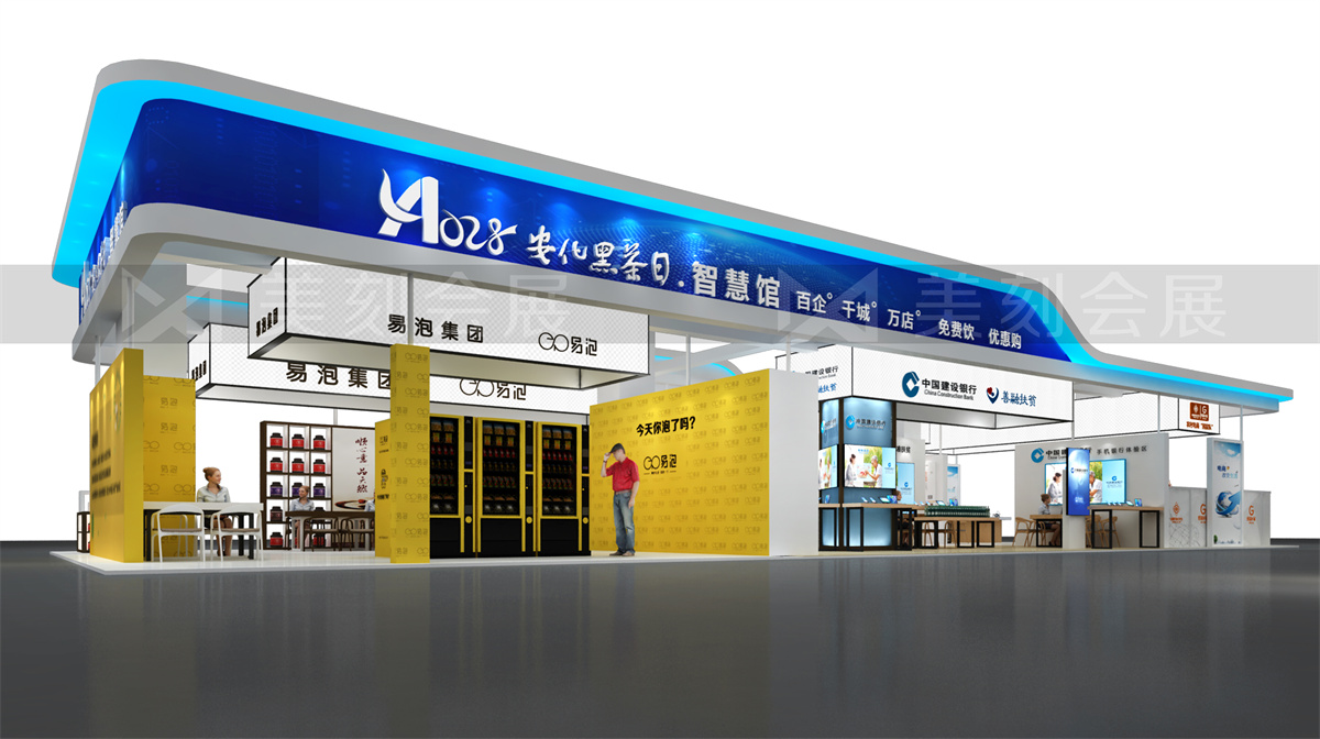 第五屆黑茶文化旅游節(jié)展臺(tái)設(shè)計(jì)方案，黑茶文化節(jié)展會(huì)布置效果圖