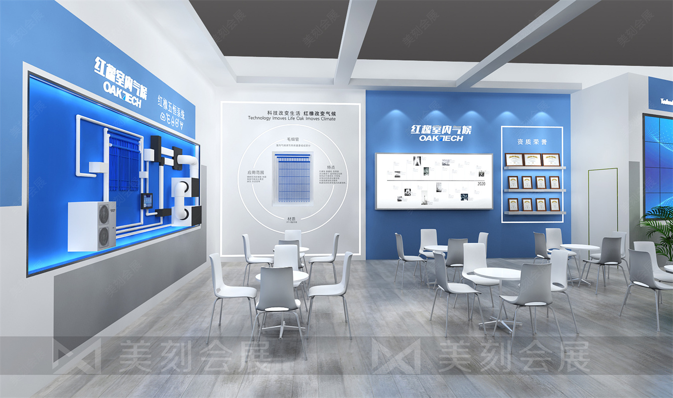 2021長沙未來城市品質(zhì)建設(shè)暨智慧家居博覽會(huì)展會(huì)設(shè)計(jì)