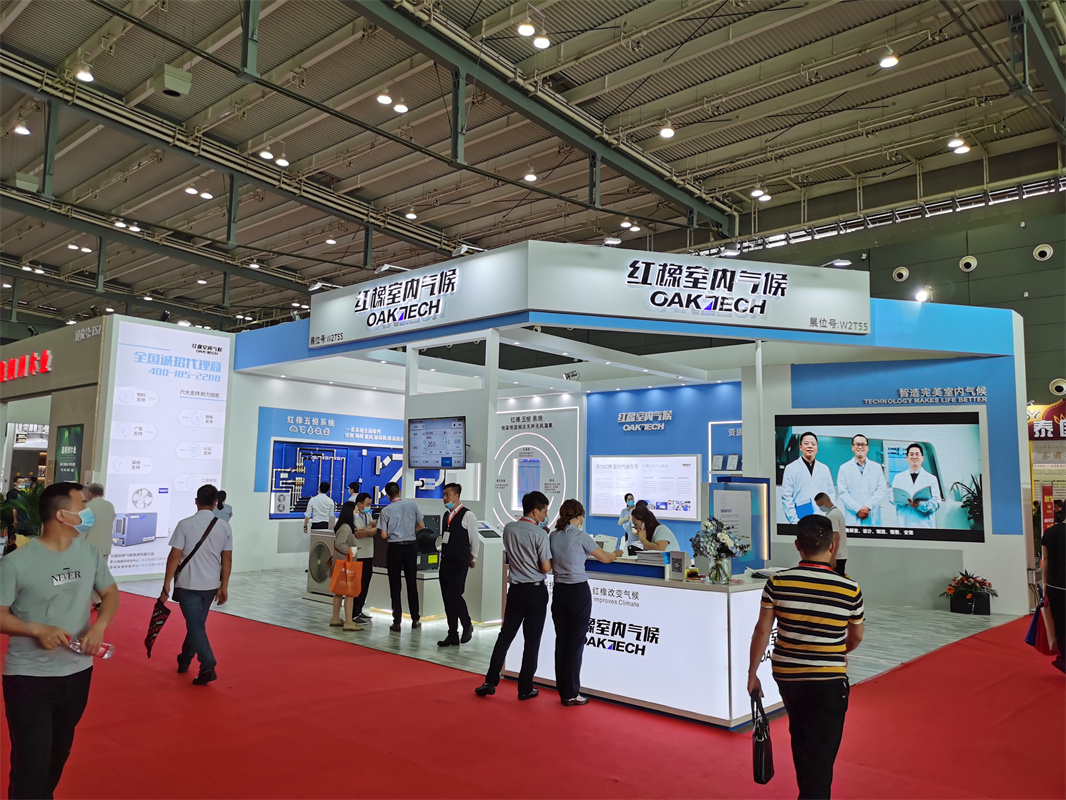 2021長沙未來城市品質(zhì)建設(shè)暨智慧家居博覽會(huì)展會(huì)設(shè)計(jì)