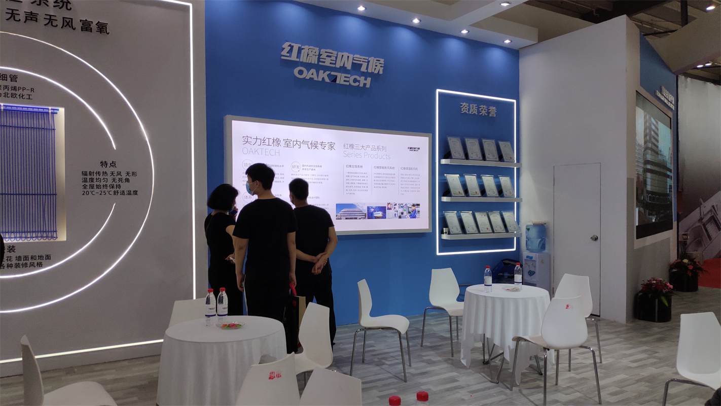 2021長沙未來城市品質(zhì)建設(shè)暨智慧家居博覽會(huì)展會(huì)設(shè)計(jì)