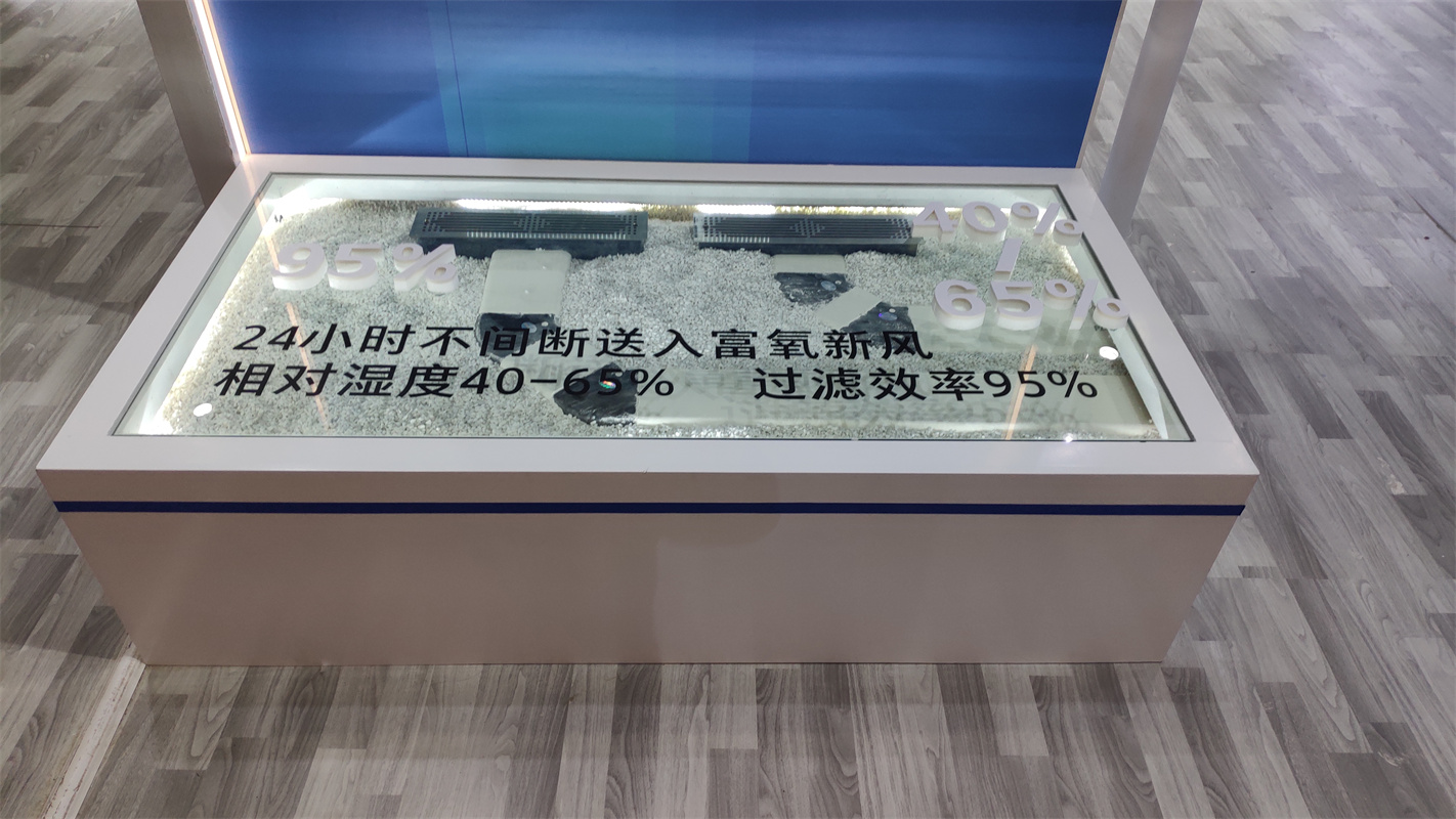 2021長沙未來城市品質(zhì)建設(shè)暨智慧家居博覽會(huì)展會(huì)設(shè)計(jì)