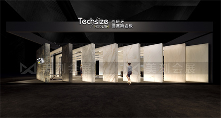 2021廣州設計周展臺搭建