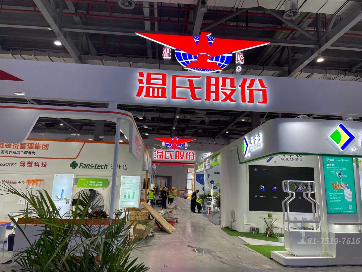 2022畜博會(huì)展臺(tái)搭建現(xiàn)場