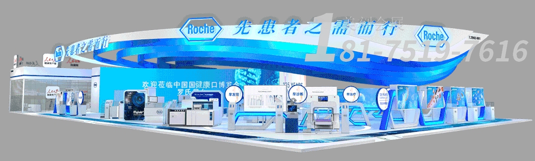 醫(yī)療展臺設計搭建方案