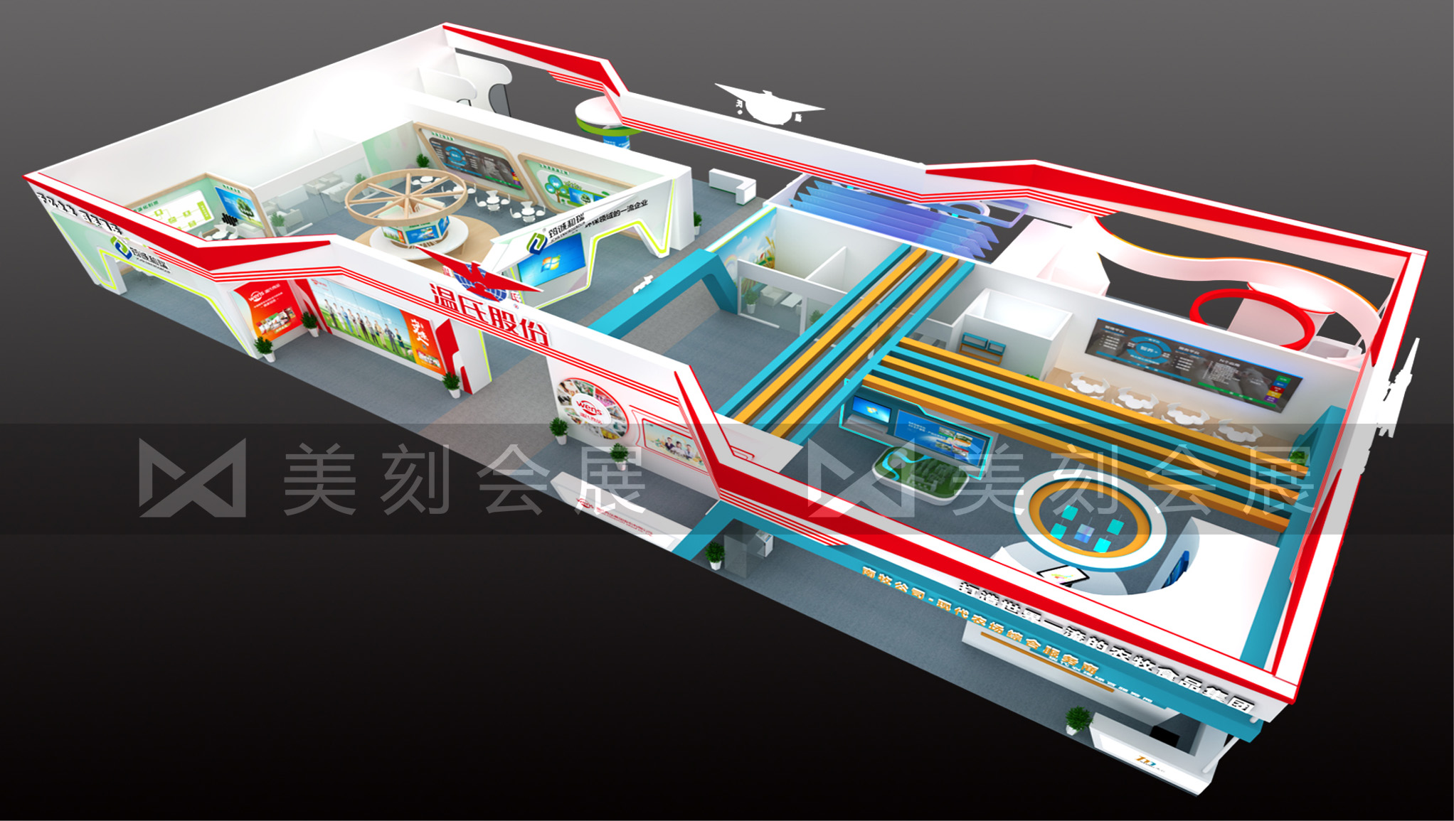第二十屆（2022）中國(guó)畜牧業(yè)博覽會(huì)