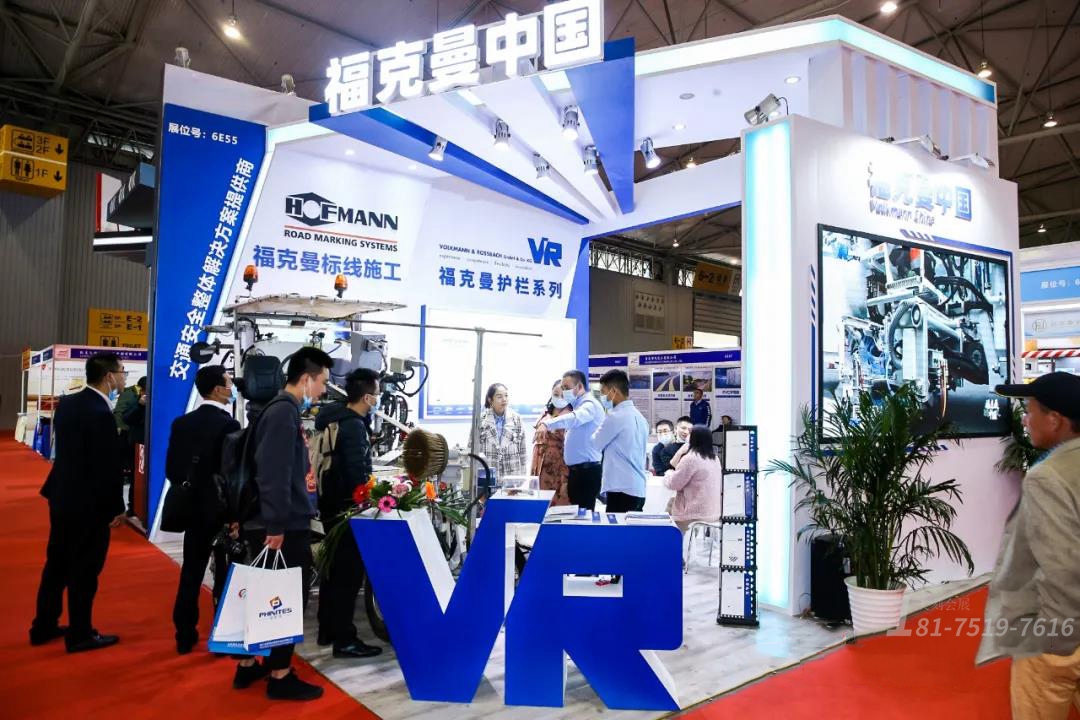 CEIC-2022長(zhǎng)沙展臺(tái)搭建商