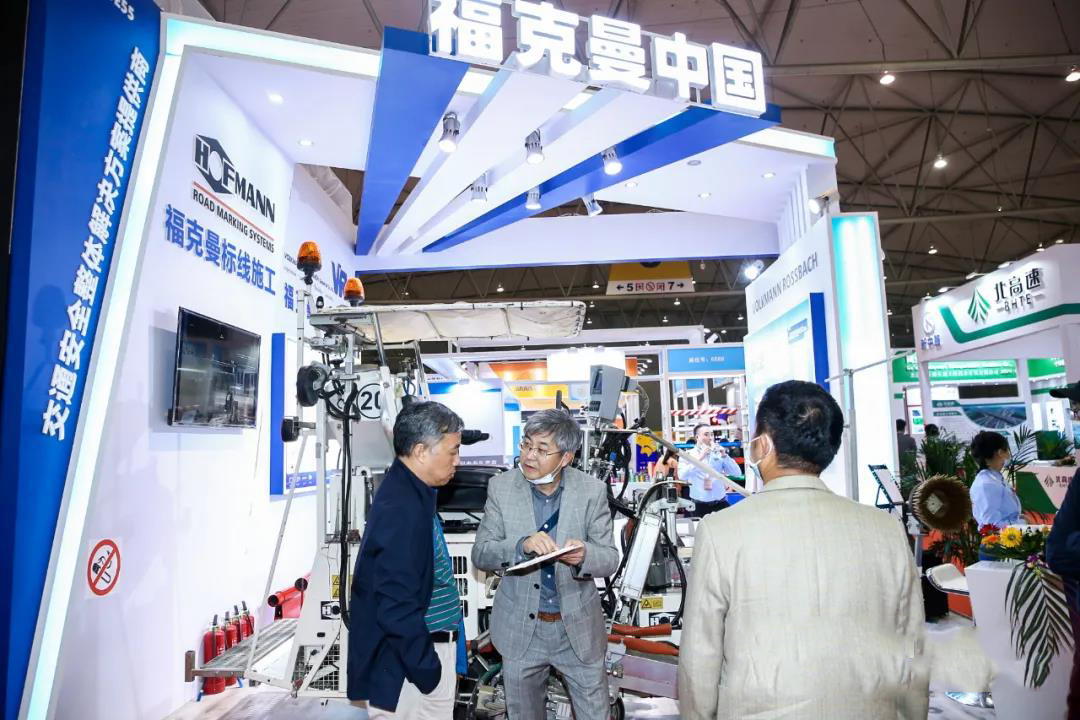 2022第二十四屆中國高速公路信息化大會暨技術(shù)產(chǎn)品展示會（簡稱CEIC-2022）