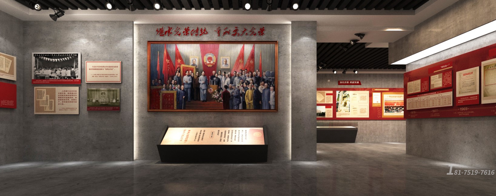 智慧黨建展臺設(shè)計(jì)