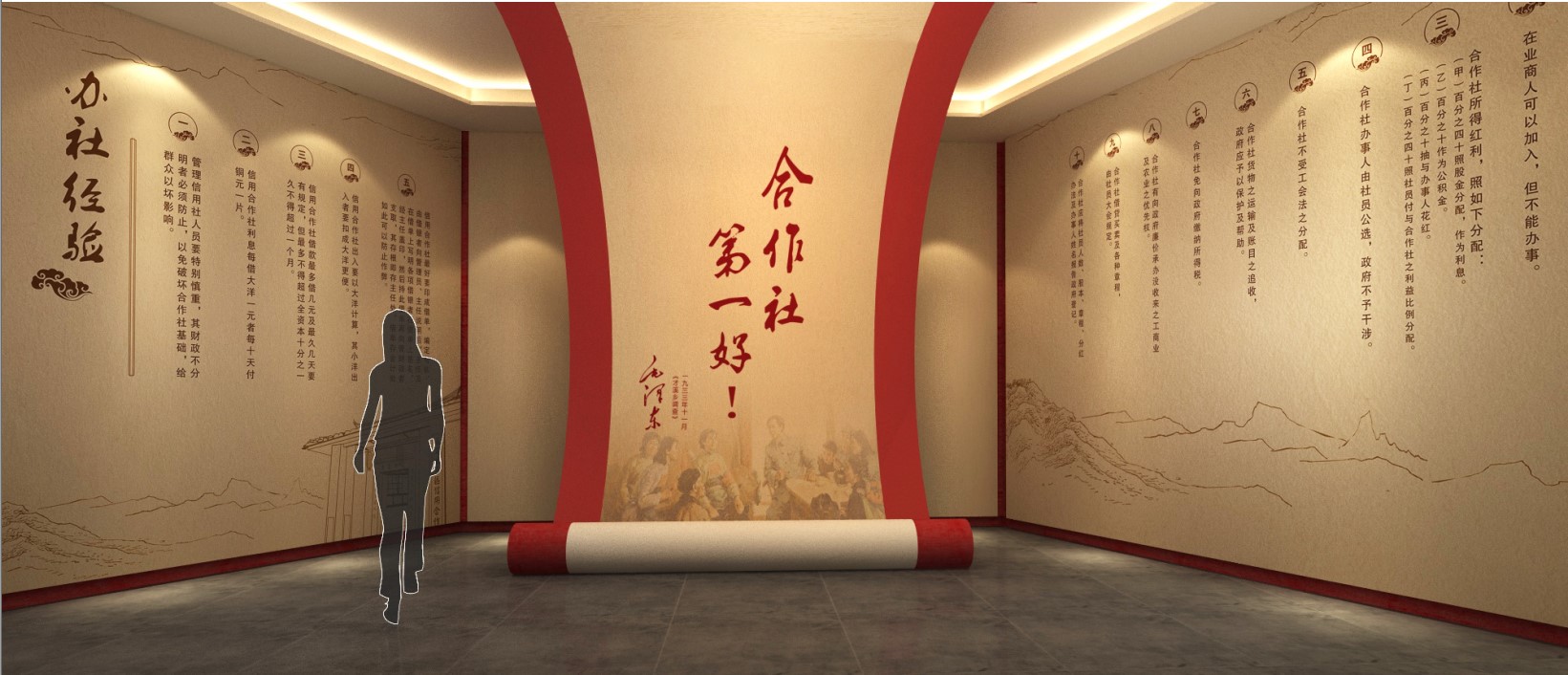 黨建館/智慧黨建展廳/黨史館/黨群服務(wù)中心怎么建設(shè)，美刻有話說！