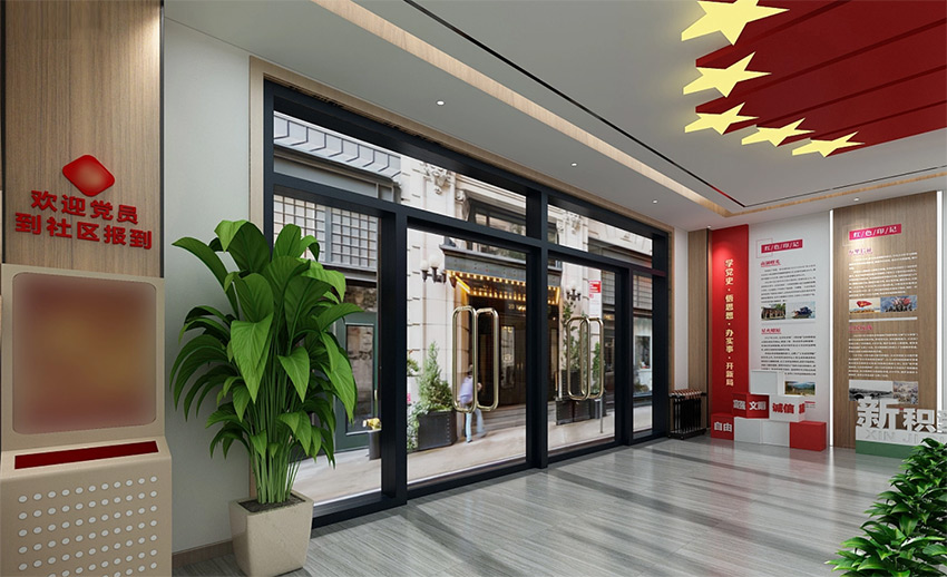 黨建展廳、街道社區(qū)文化、黨群服務(wù)中心、新時(shí)代驛站—美刻與您同行！